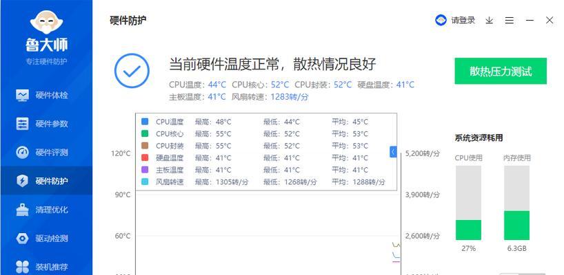 撸大师电脑电源检测方法？