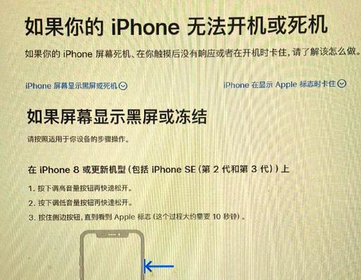 手机黑屏时如何将数据传输到电脑？