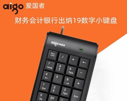 键盘用的什么插口啊？常见的键盘接口类型有哪些？