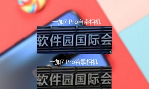 谷歌相机设置一加12水印的方法是什么？效果如何？
