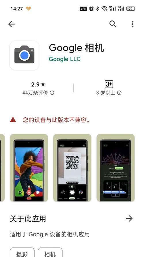 谷歌相机设置一加12水印的方法是什么？效果如何？