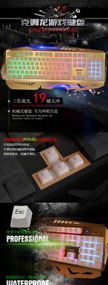 李铁锤使用的键盘是什么品牌？这款键盘有何特别之处？