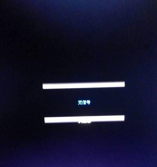 电脑主机灯光自动暗了怎么回事？如何恢复正常？