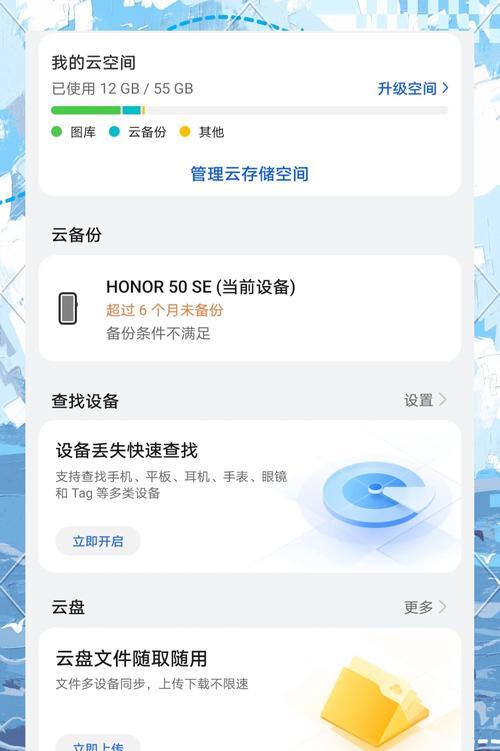 电脑内存占多了卡住了怎么办？内存占用过高如何清理？