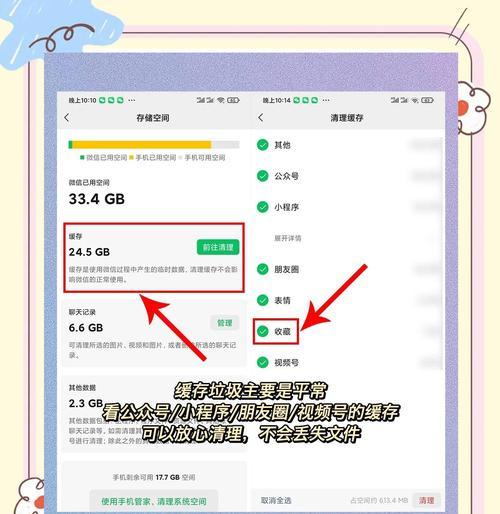 电脑内存占多了卡住了怎么办？内存占用过高如何清理？