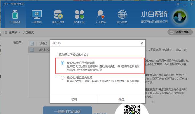 电脑挂墙上黑屏了怎么办？如何快速解决？