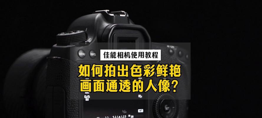 嘉能相机美颜功能如何开启？设置步骤是什么？