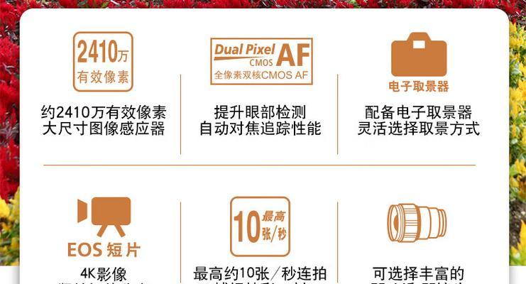 嘉能相机美颜功能如何开启？设置步骤是什么？