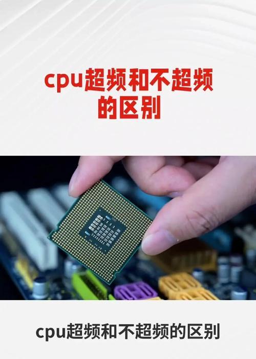 笔记本电脑如何关闭超频？关闭超频后性能会有什么变化？