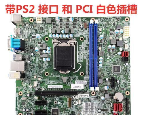 联想启天电脑主板供电怎么接？接线步骤是什么？