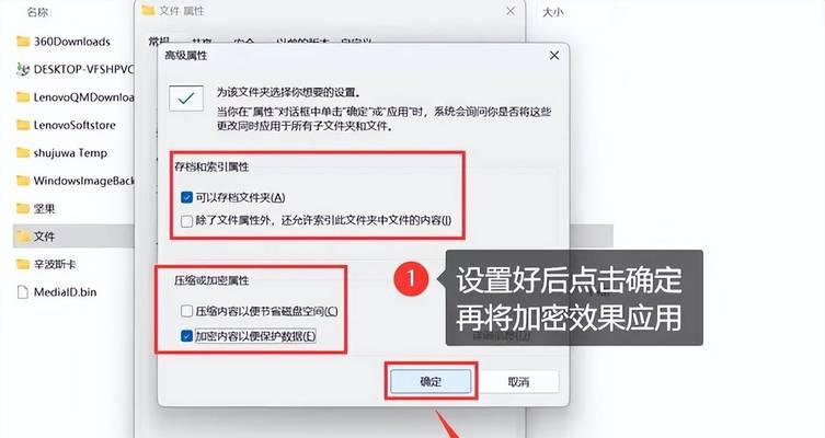 如何为电脑硬盘设置密码保护？