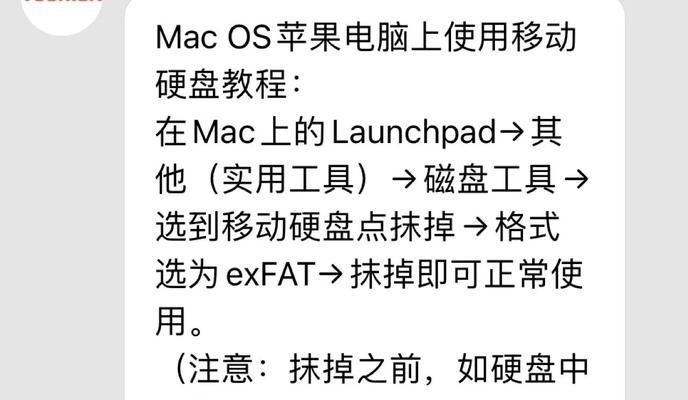 如何为电脑硬盘设置密码保护？