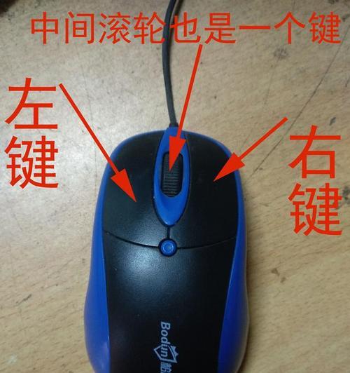 鼠标蓝牙如何连接手机？操作步骤和注意事项是什么？