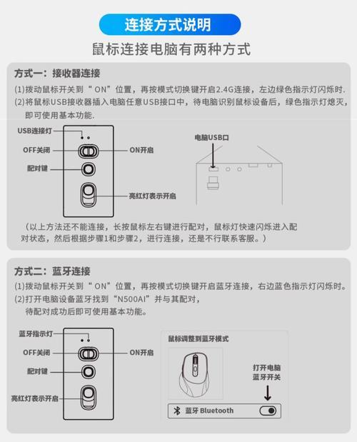 鼠标蓝牙如何连接手机？操作步骤和注意事项是什么？
