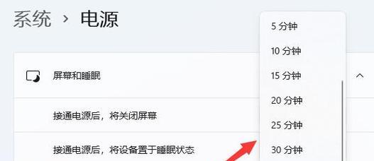 台式电脑如何调整屏幕显示大小？调整后如何保存设置？