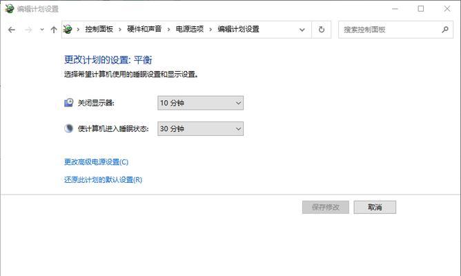 台式电脑如何调整屏幕显示大小？调整后如何保存设置？