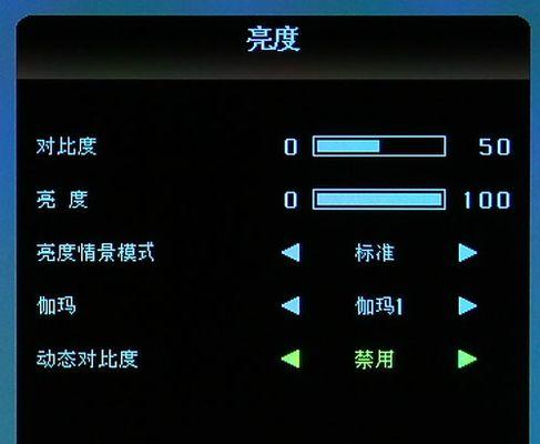 台式电脑如何调整屏幕显示大小？调整后如何保存设置？