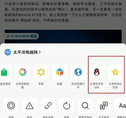 微信电脑版如何分享安装包给他人？
