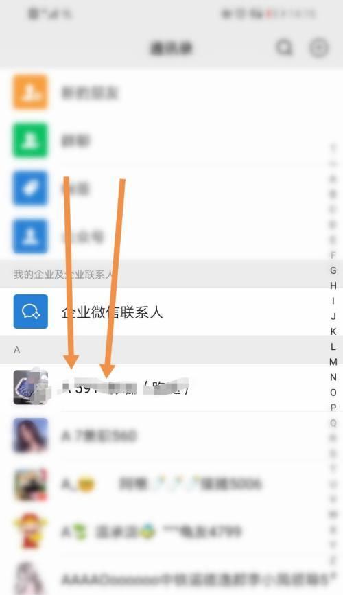 微信电脑版如何分享安装包给他人？