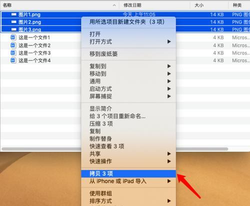 硬盘复制工具使用方法？复制过程中应注意什么？