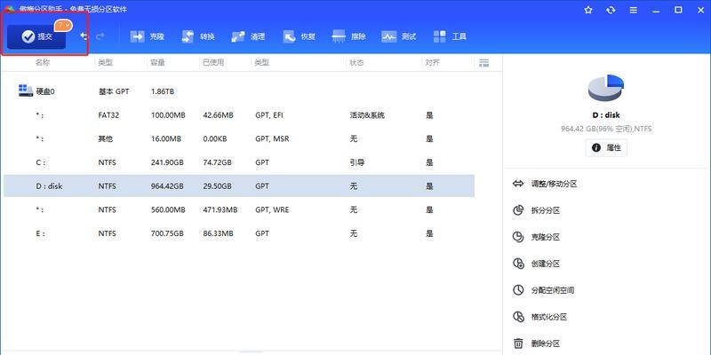 硬盘复制工具使用方法？复制过程中应注意什么？