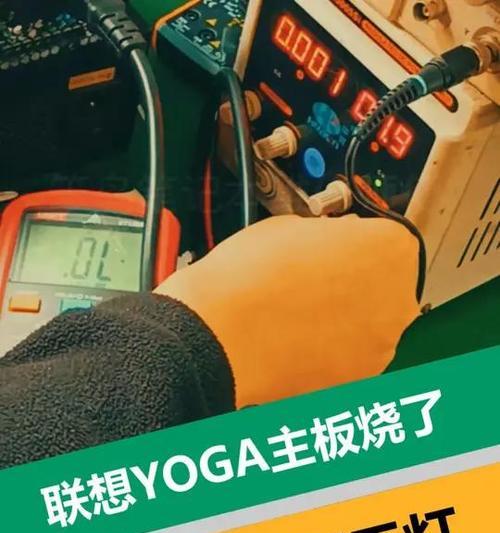 电脑主机指示灯亮但无法开机怎么办？