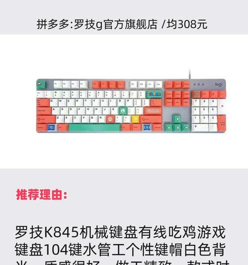键盘上mkey的含义是什么？mkey在键盘操作中有何作用？
