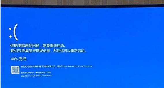 台式电脑唤醒后死机的解决方法？