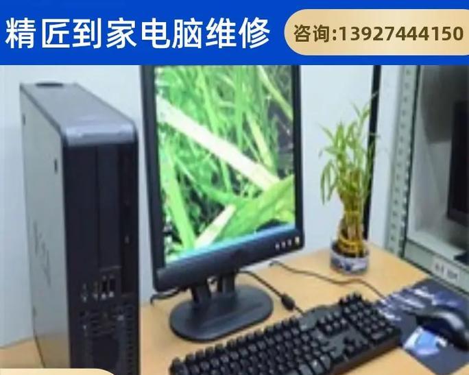 台式电脑唤醒后死机的解决方法？