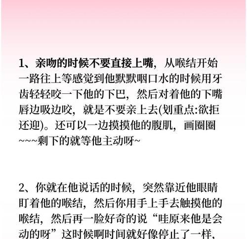 恋爱剧本分镜头写作技巧有哪些？