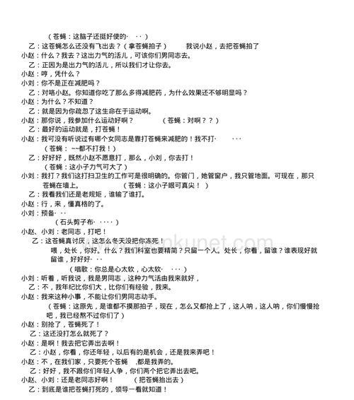 恋爱剧本分镜头写作技巧有哪些？