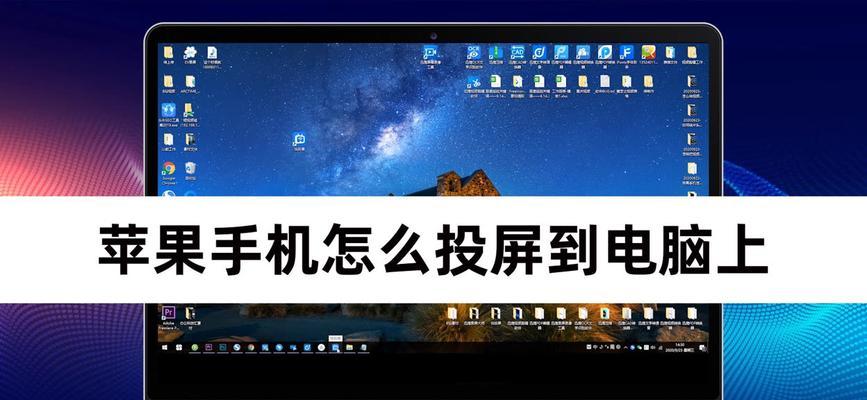 开会时字幕投屏遇到问题怎么办？