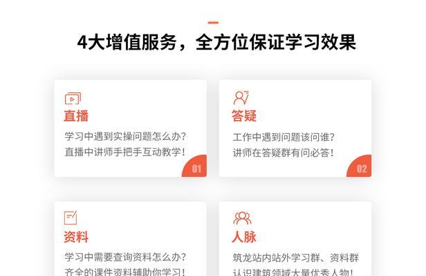 开会时字幕投屏遇到问题怎么办？