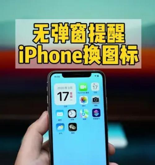苹果手机弹窗查看方法是什么？弹窗信息如何管理？