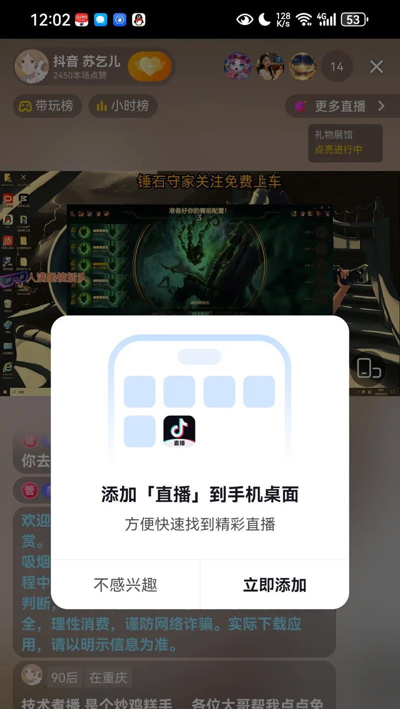 苹果手机弹窗查看方法是什么？弹窗信息如何管理？