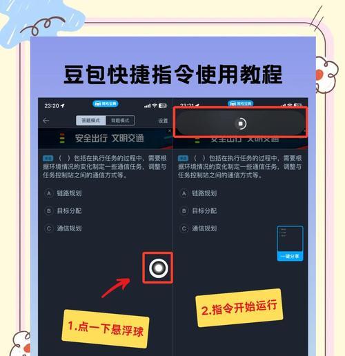苹果手机弹窗查看方法是什么？弹窗信息如何管理？