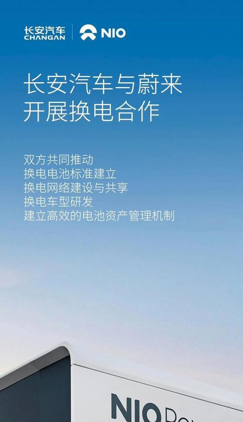 蔚来研发新电池的原因是什么？新电池研发对用户有何好处？