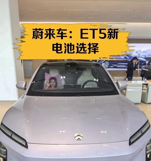 蔚来研发新电池的原因是什么？新电池研发对用户有何好处？