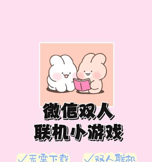 手机上可以联机玩哪些游戏？联机游戏的优势是什么？