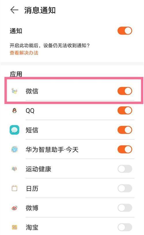 iphone常驻应用栏如何取消？操作步骤是什么？