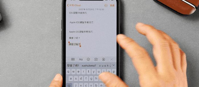 iphone常驻应用栏如何取消？操作步骤是什么？