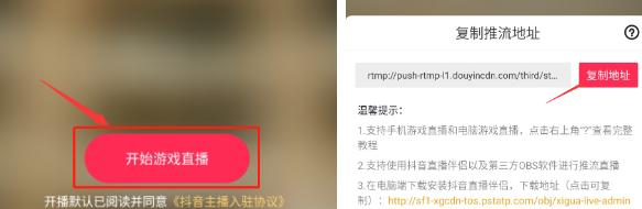 王者如何投屏到电脑抖音直播？操作步骤是怎样的？