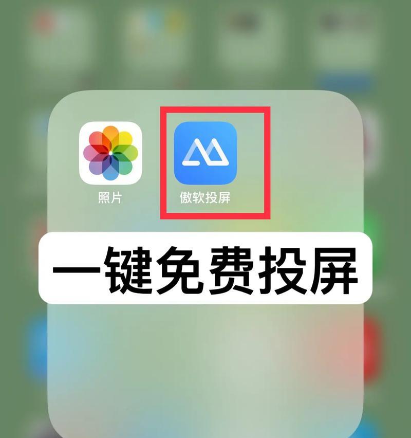 王者如何投屏到电脑抖音直播？操作步骤是怎样的？