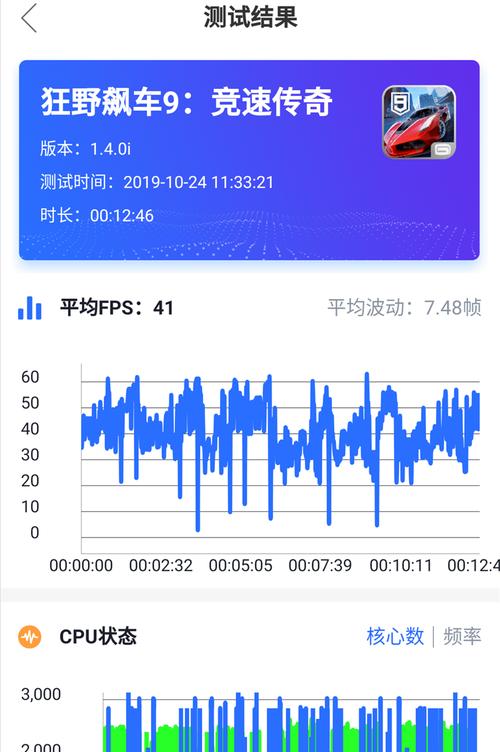 魅族手机如何设置帧率锁定？