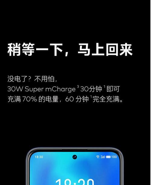魅族手机如何设置帧率锁定？