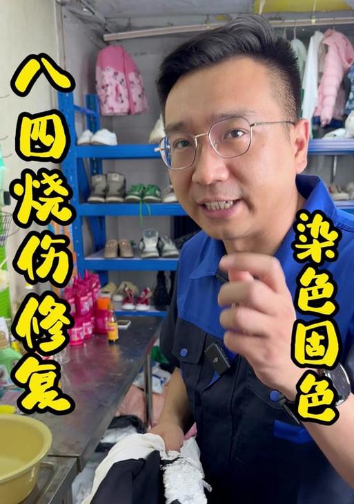 数据线染色后如何恢复原色？