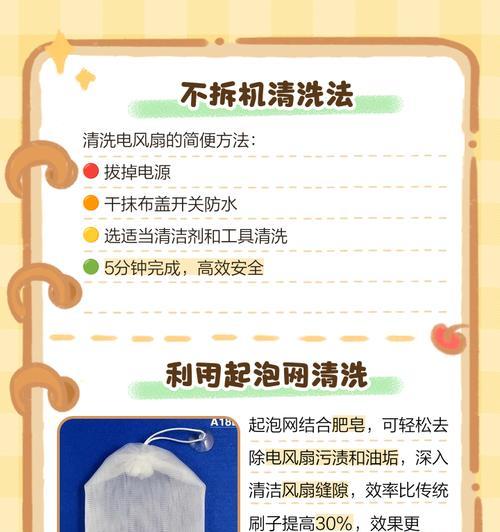 宏碁风扇清理灰尘的正确方法是什么？清理后如何确保散热效果？