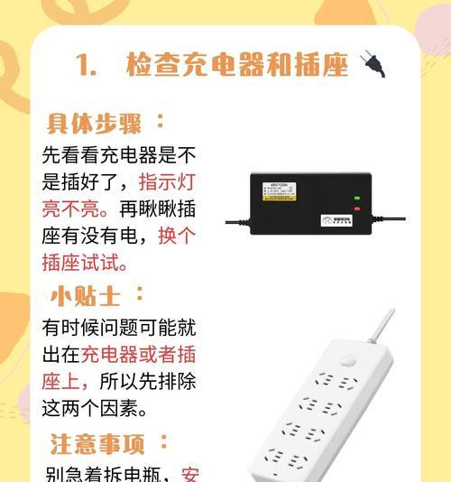 电池不能充一点就用的原因是什么？