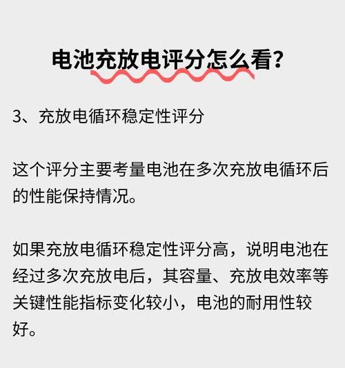 电池不能充一点就用的原因是什么？