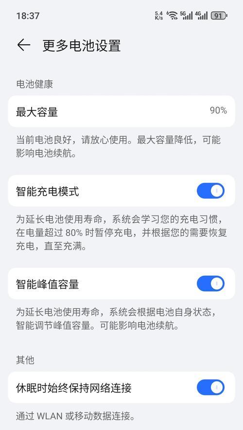 电池不能充一点就用的原因是什么？